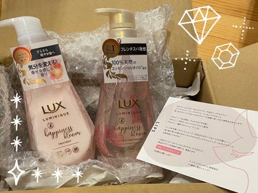 LUX　ルミニーク ハピネスブルーム シャンプー／トリートメント

 #提供
#PR_ラックスルミニーク

シャンプー ポンプ 450g
トリートメント ポンプ 450g
をLIPSさん経由で頂きました