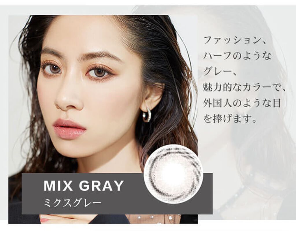 FOMOMY ワンデー/FOMOMY/ワンデー(1DAY)カラコンを使ったクチコミ(6枚目)