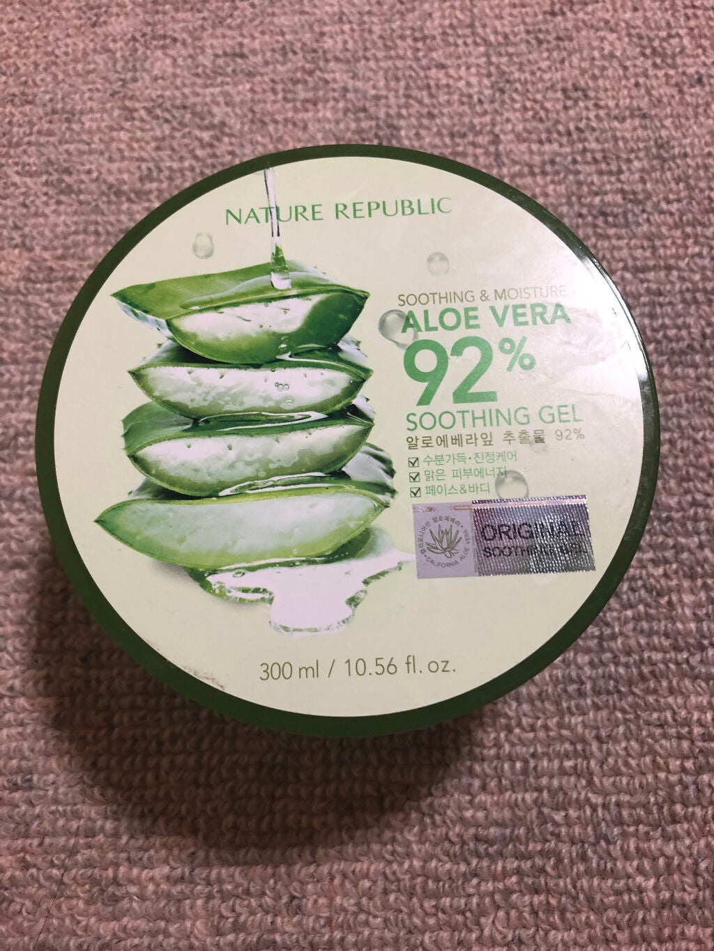 ロゼット洗顔パスタ 海泥スムース/ロゼット/洗顔フォームを使ったクチコミ(1枚目)