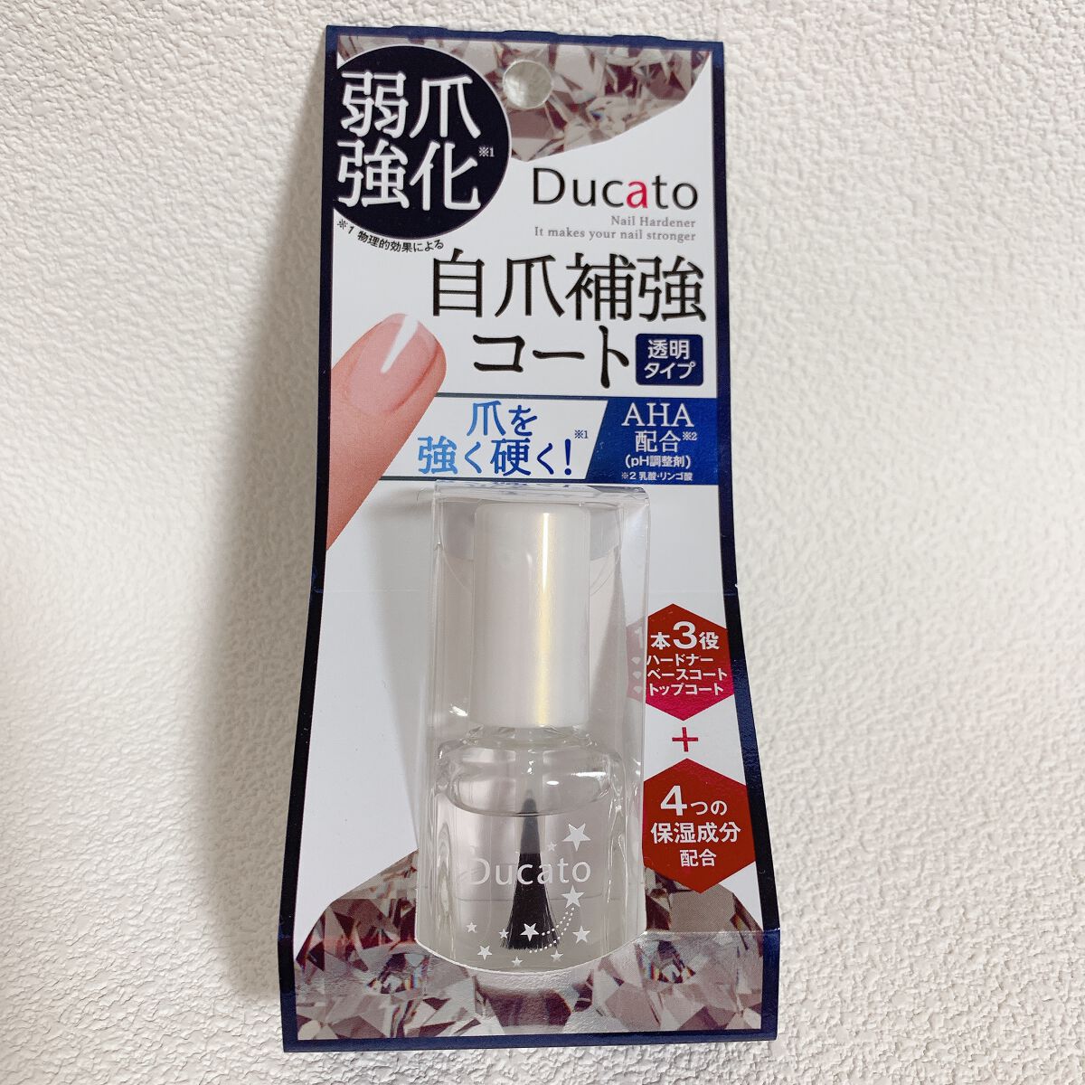 自爪補強コート/デュカート/ネイルベースコートを使ったクチコミ（2枚目）