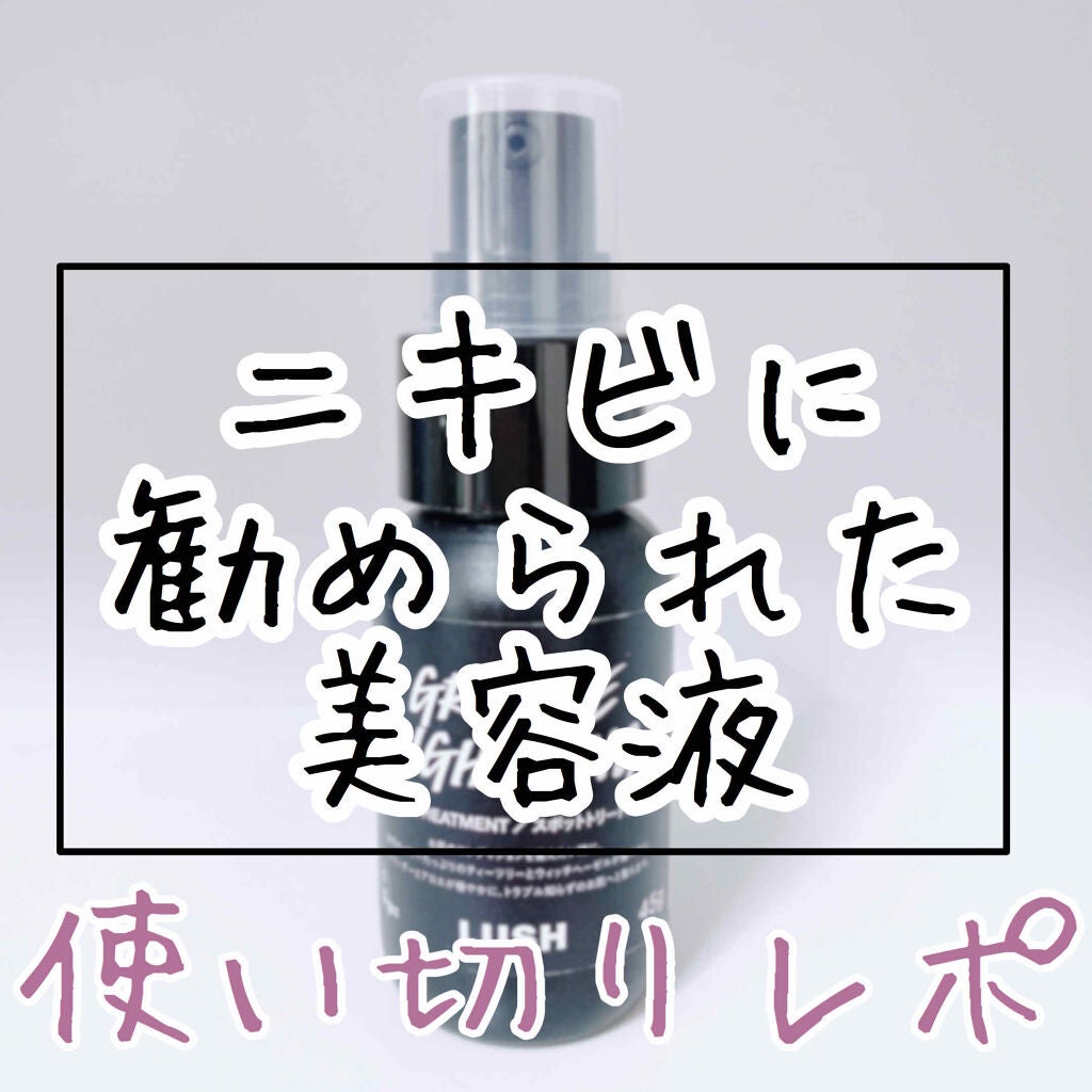 艶肌ドロップ/ラッシュ/美容液を使ったクチコミ(1枚目)