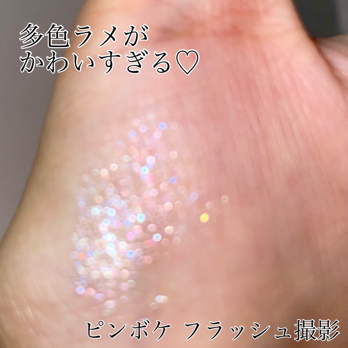 グロウリキッドライナー/CEZANNE/リキッドアイライナーを使ったクチコミ（3枚目）