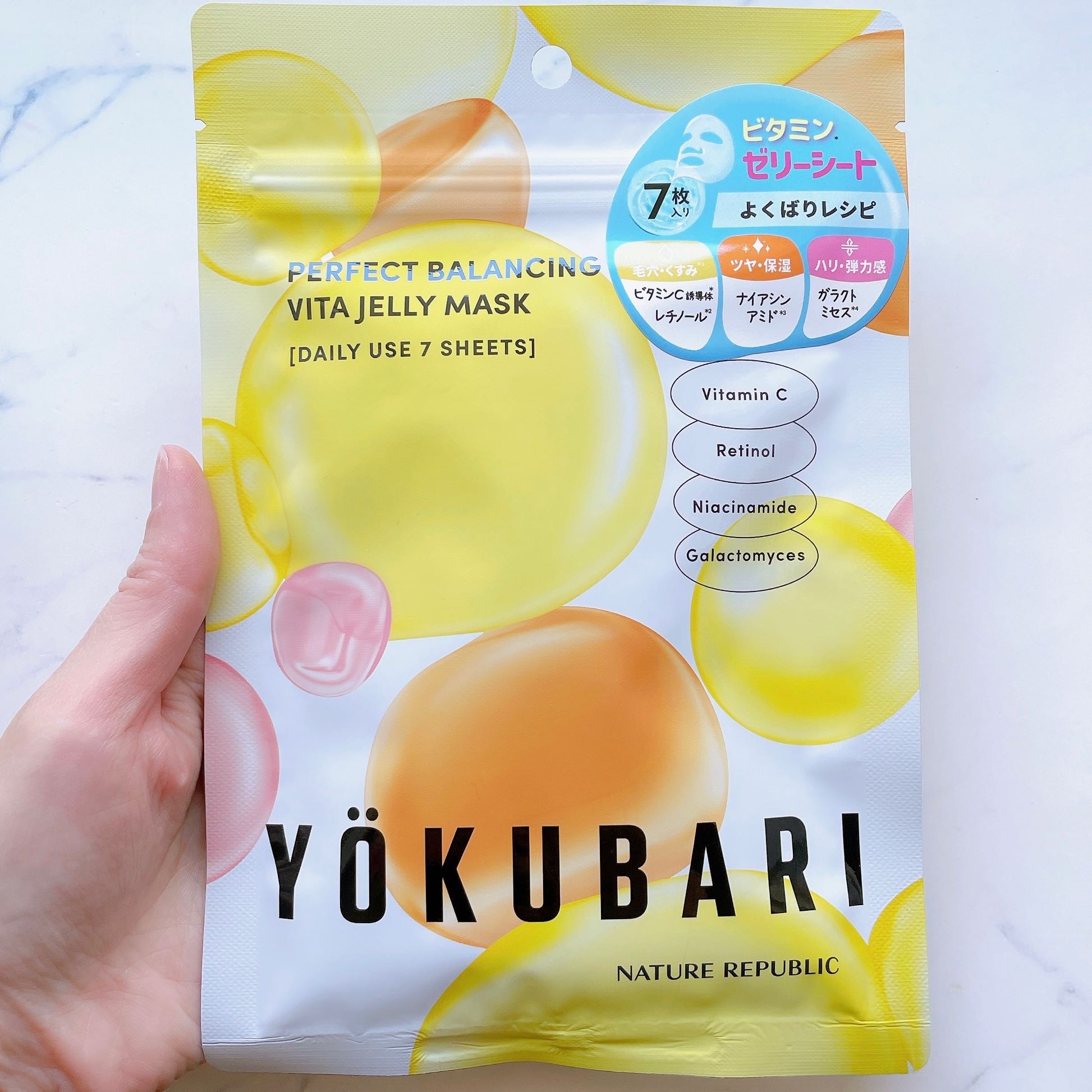 パーフェクトバランシング ビタミンゼリーマスク/ネイチャーリパブリック/シートマスク・パックを使ったクチコミ（3枚目）