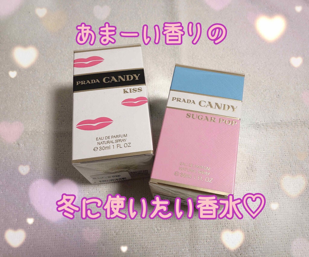 キャンディ キス オーデパルファム/PRADA BEAUTY/香水(レディース)を使ったクチコミ(1枚目)