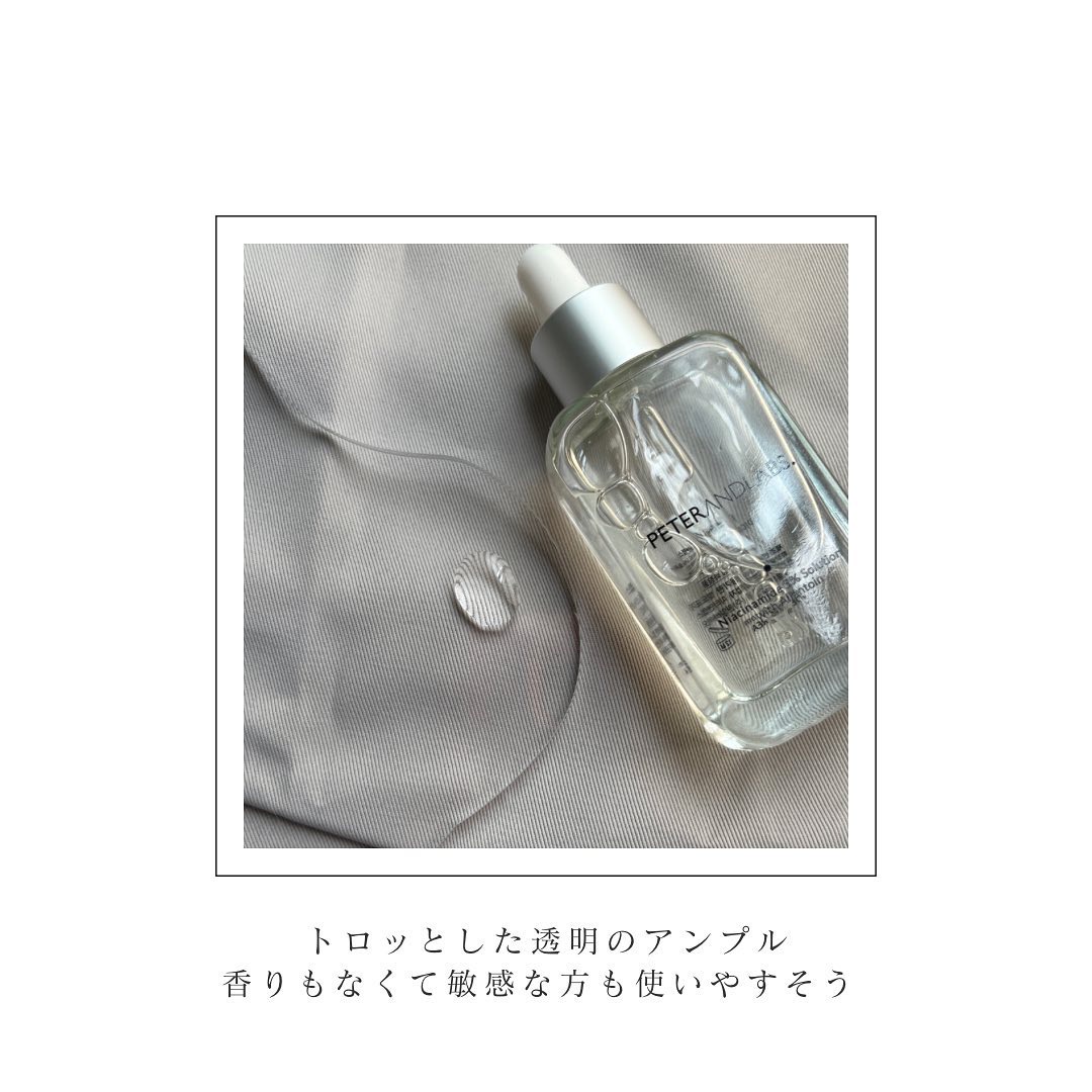 ナイアシンアミド5%ソリューションウィズアラント美容液/PETERANDLABS/美容液を使ったクチコミ（2枚目）