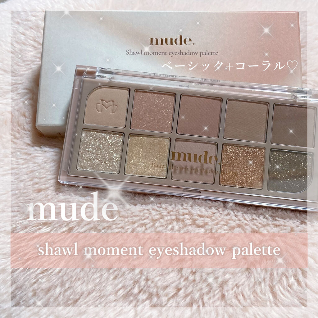 MDショールモーメント アイシャドウパレット/mude./アイシャドウパレットを使ったクチコミ（1枚目）