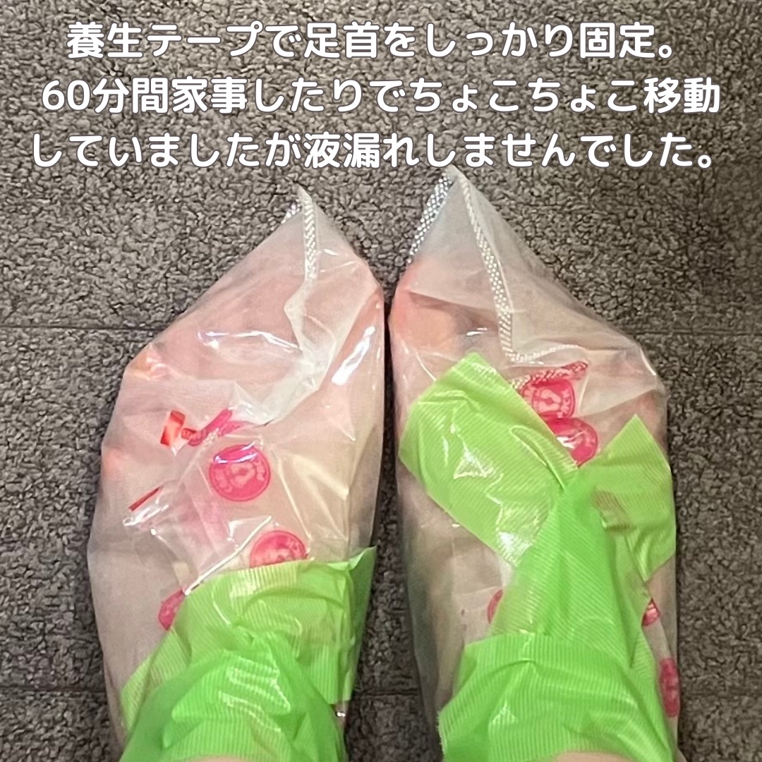 あしやすめ 足裏角質ケアパック/鎌倉ライフ/レッグ・フットケアを使ったクチコミ（3枚目）