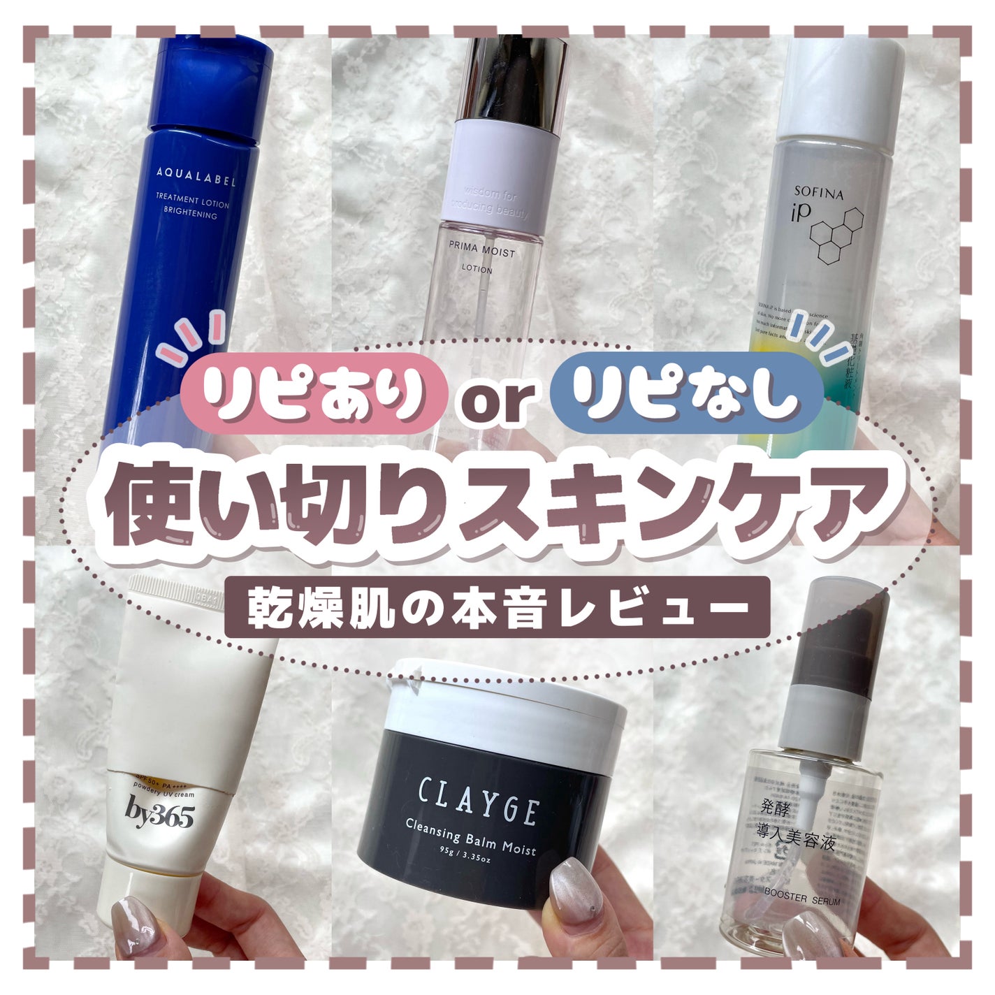 クレンジングバームモイストN/CLAYGE/クレンジングバームを使ったクチコミ(1枚目)