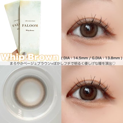 FALOOM 1DAY/FALOOM/ワンデー(1DAY)カラコンを使ったクチコミ(4枚目)