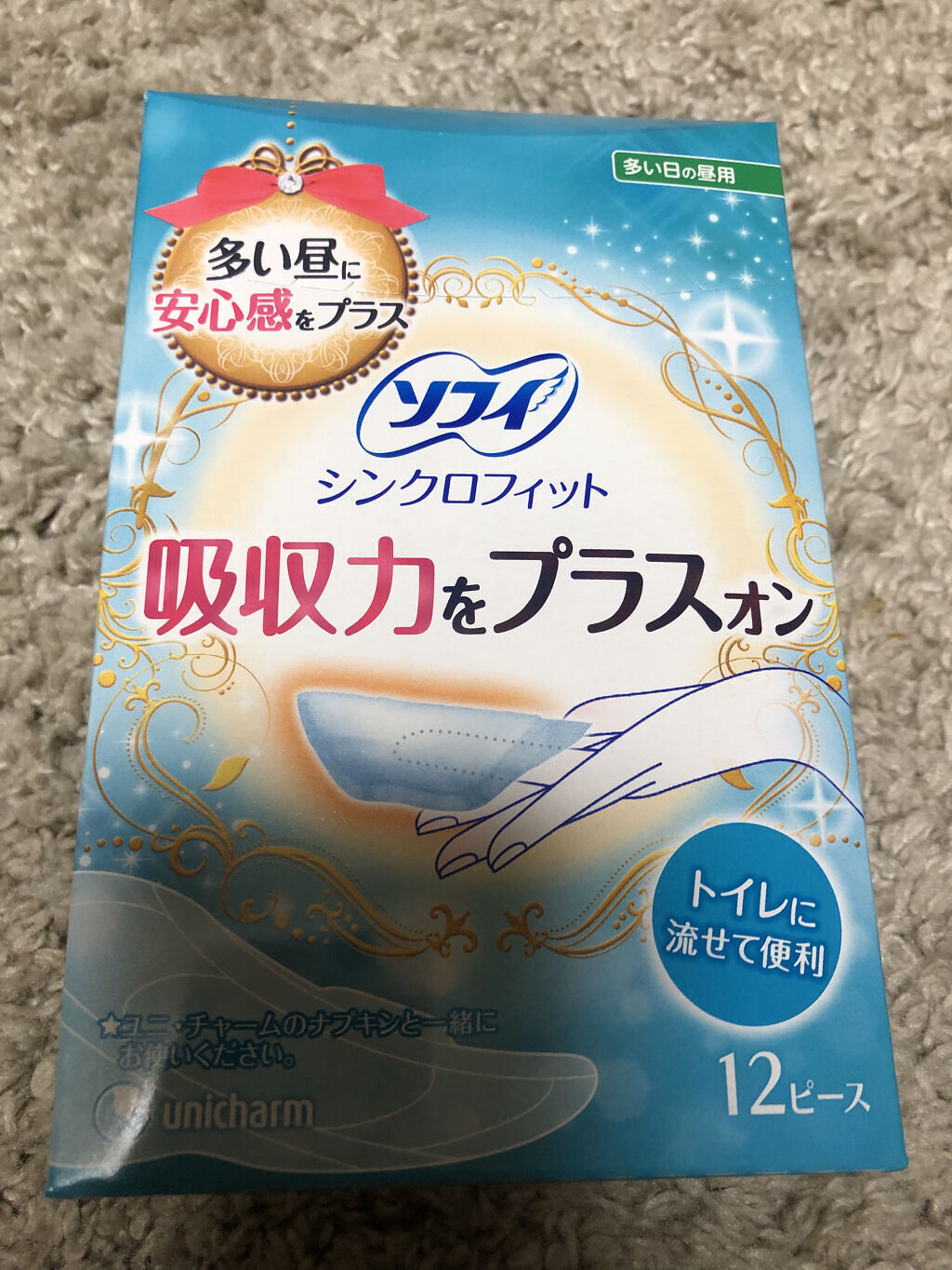 ソフィ シンクロフィット 多い日の昼用/ソフィ/ナプキンを使ったクチコミ（1枚目）