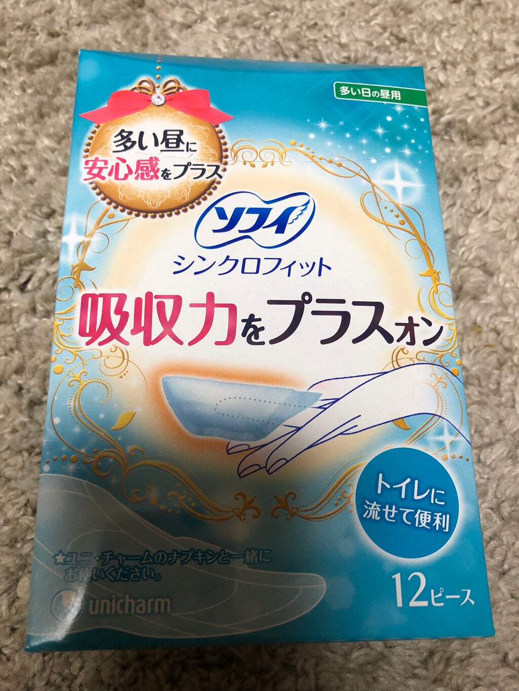 ソフィ シンクロフィット 多い日の昼用/ソフィ/ナプキンを使ったクチコミ(1枚目)