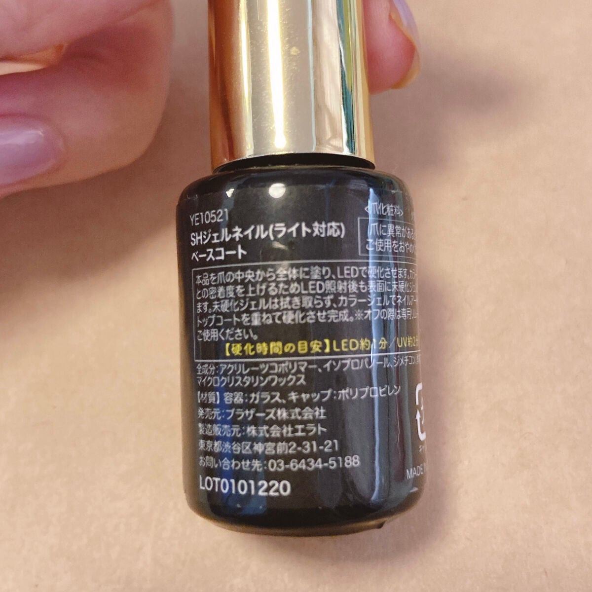 irogel/irogel(イロジェル)/ジェルネイルを使ったクチコミ(5枚目)