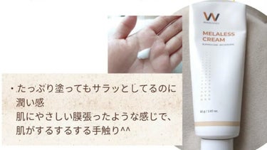 グレイスワン 薬用 美白保湿液のクチコミ「#グレイスワン #美白保湿液
#WONJIN EFFECT #MELALESS CREAM

.....」（2枚目）