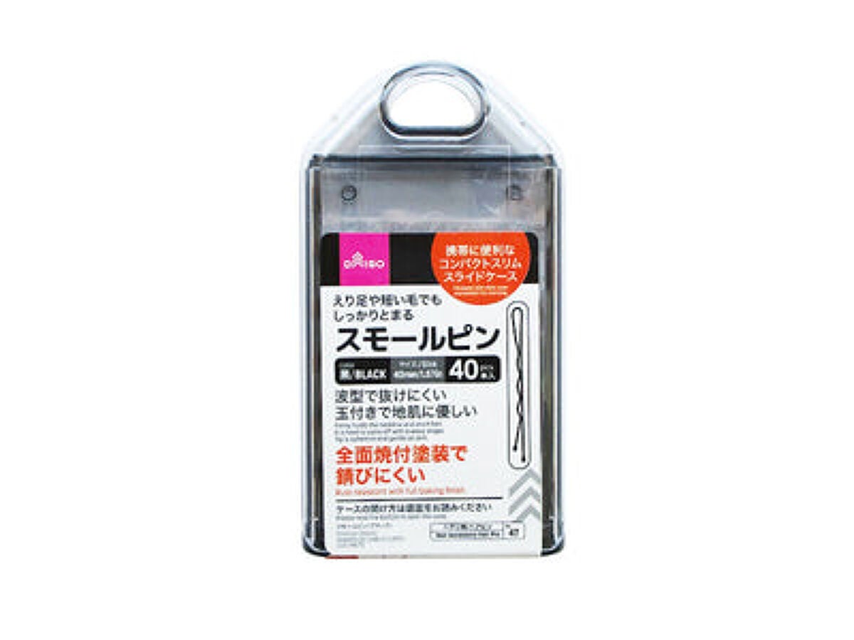 スモールピン(ブラック) DAISO