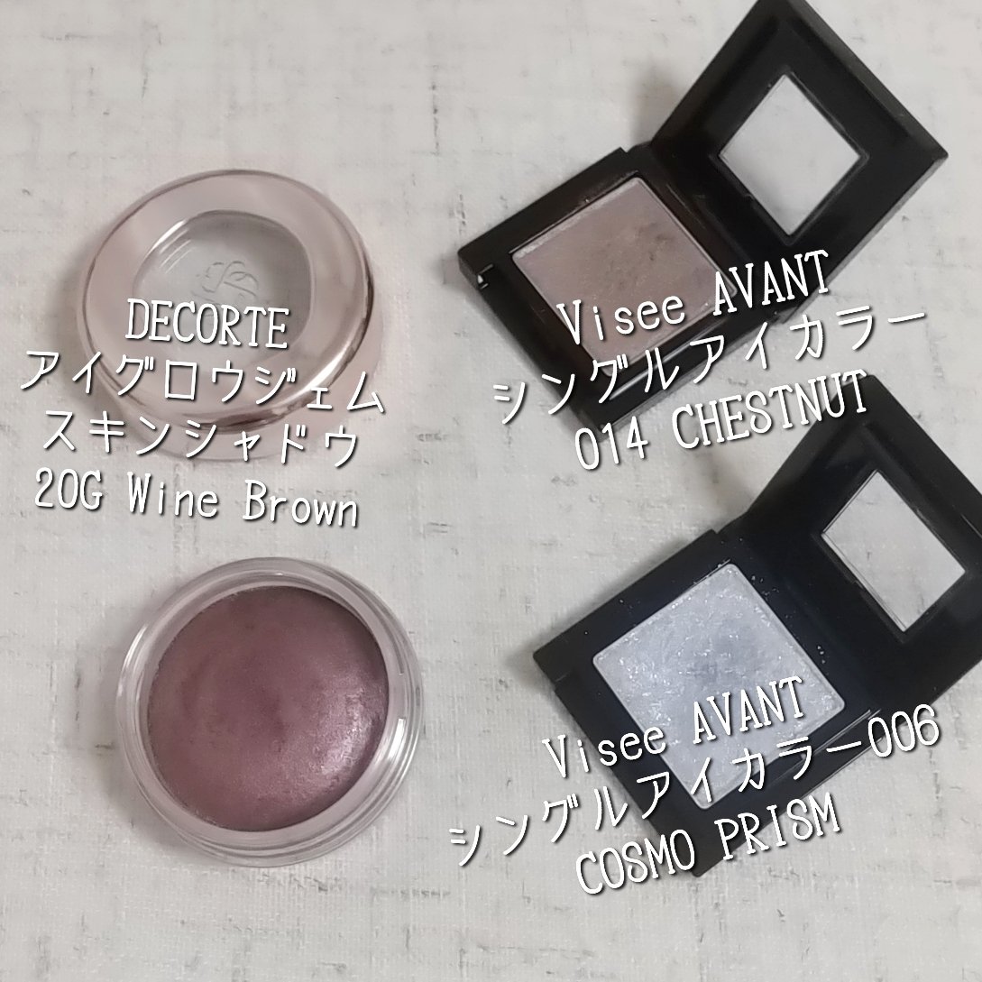 ヴィセ アヴァン シングルアイカラー 014 CHESNUT/Visée/単色アイシャドウを使ったクチコミ（2枚目）