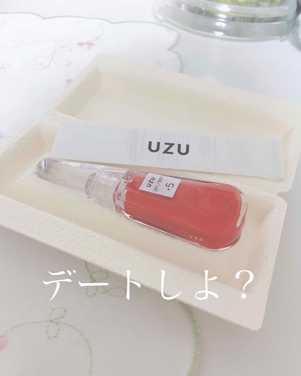 38°C / 99°F リップトリートメント (リップ美容液)/UZU BY FLOWFUSHI/リップケアを使ったクチコミ（1枚目）