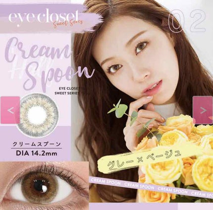 eye closet 1DAY/EYE CLOSET/ワンデー(1DAY)カラコンを使ったクチコミ(3枚目)