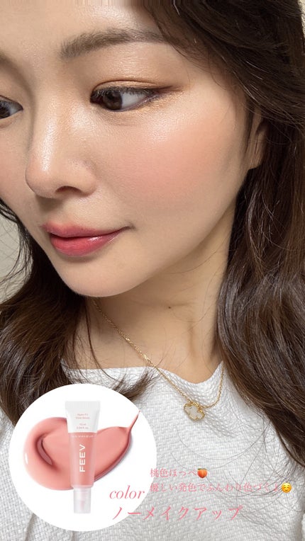 ハイパーフィットカラーセラム/FEEV/ジェル・クリームチークを使ったクチコミ(5枚目)