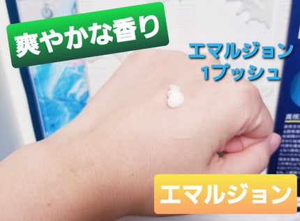 タイムE SR ソフトニング エマルジョン/su:m37°/乳液を使ったクチコミ(5枚目)