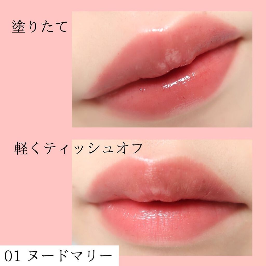 グロウフィットウォーターティント/LIZDA/リップティントを使ったクチコミ(4枚目)
