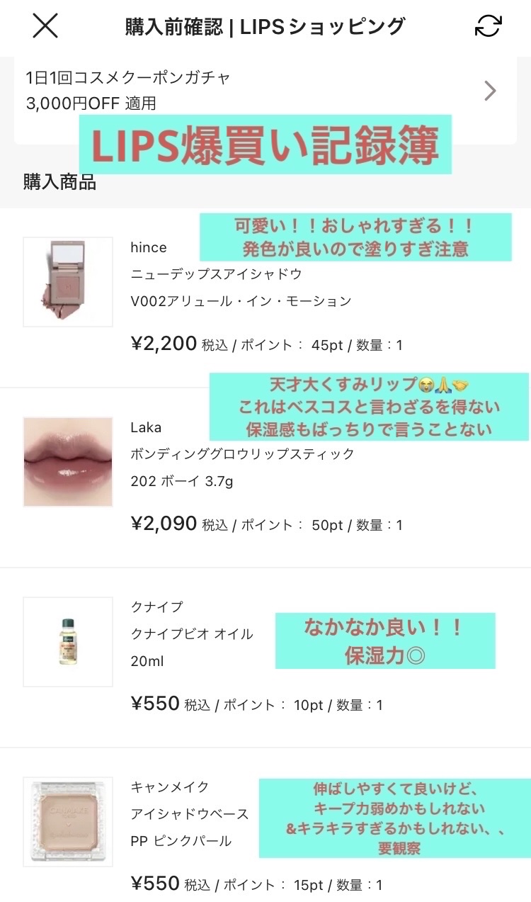 マイルドクレンジング オイル/ファンケル/オイルクレンジングを使ったクチコミ（1枚目）