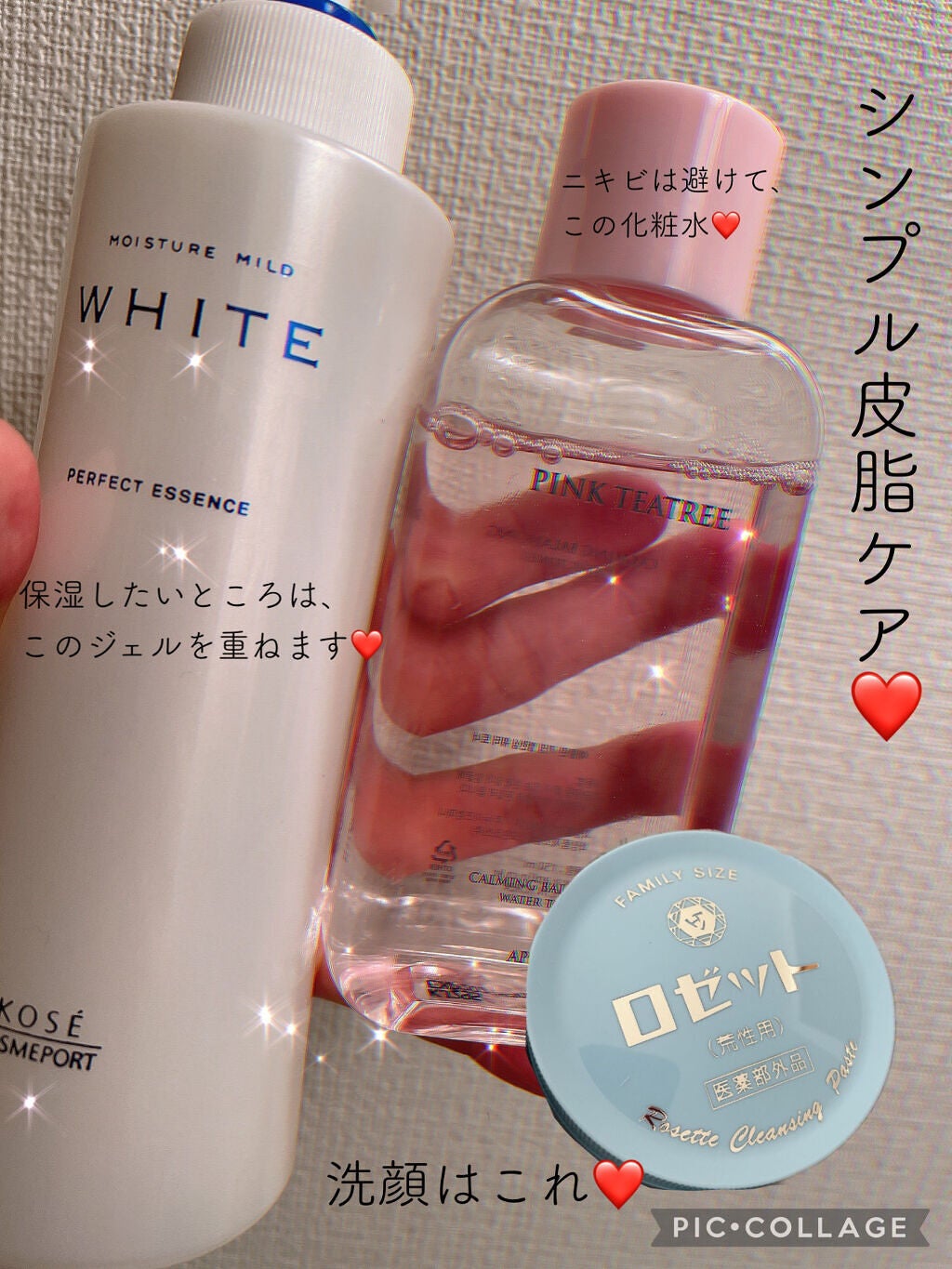 ロゼット 洗顔パスタ 荒性肌/ロゼット/洗顔フォームを使ったクチコミ(2枚目)