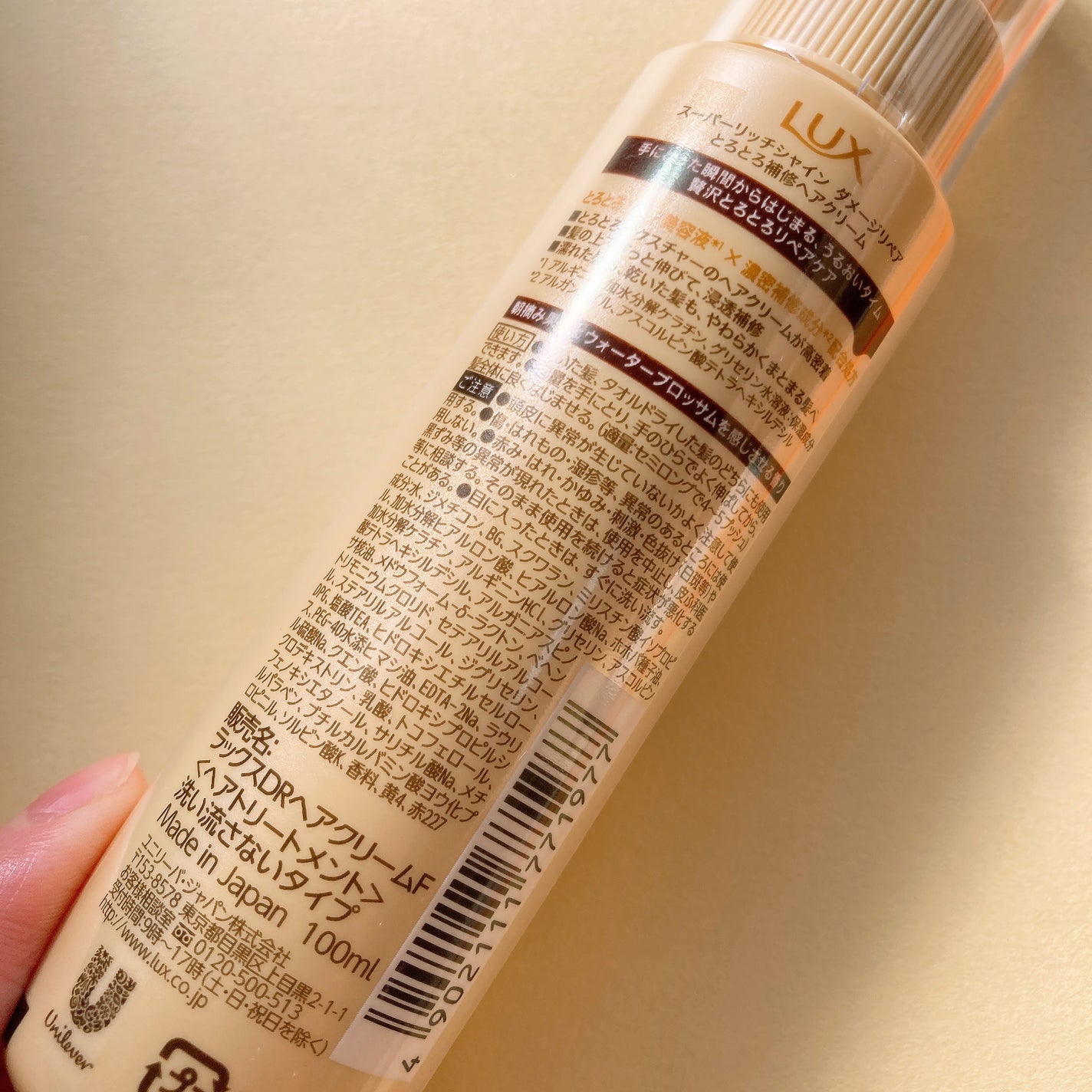 ã¹ãŒããŒãªããã·ã£ã€ã³ ãã¡ãŒãžãªã㢠ãšããšãè£ä¿®ãã¢ã¯ãªãŒã /LUX/ã¢ãŠããã¹ããªãŒãã¡ã³ãã䜿ã£ãã¯ãã³ãïŒ5æç®ïŒ