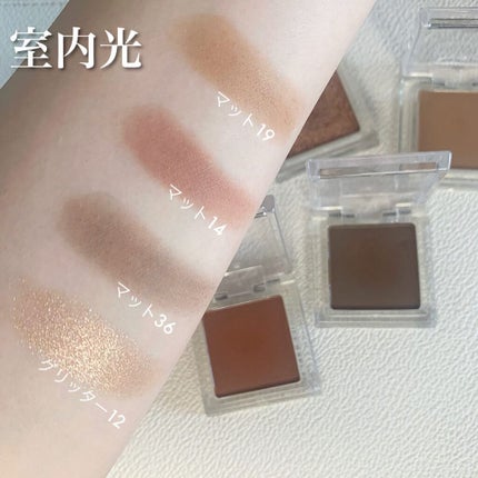 マイアイシャドウ マット/innisfree/アイシャドウパレットを使ったクチコミ(8枚目)