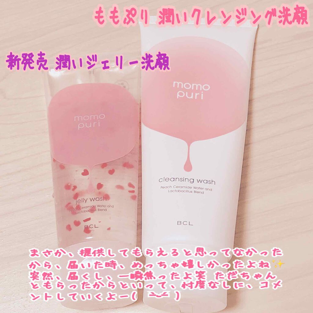 潤いジェリー洗顔/ももぷり/洗顔フォームを使ったクチコミ（1枚目）