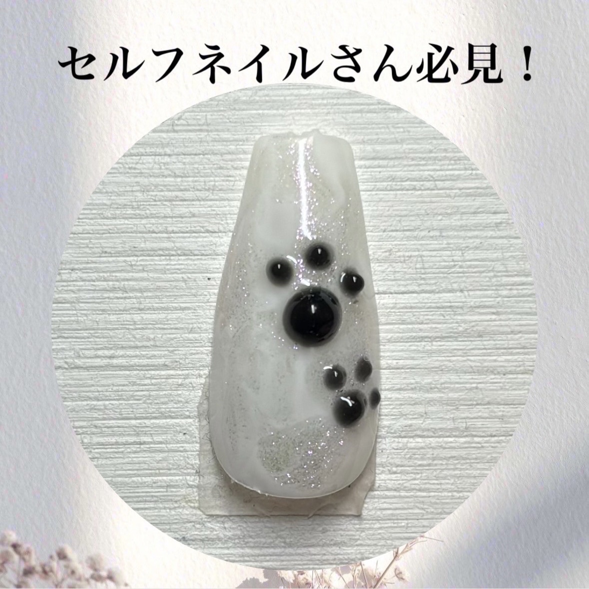 ジェルネイルDA 80 オーロラピンク/IDATE/ジェルネイルを使ったクチコミ（1枚目）