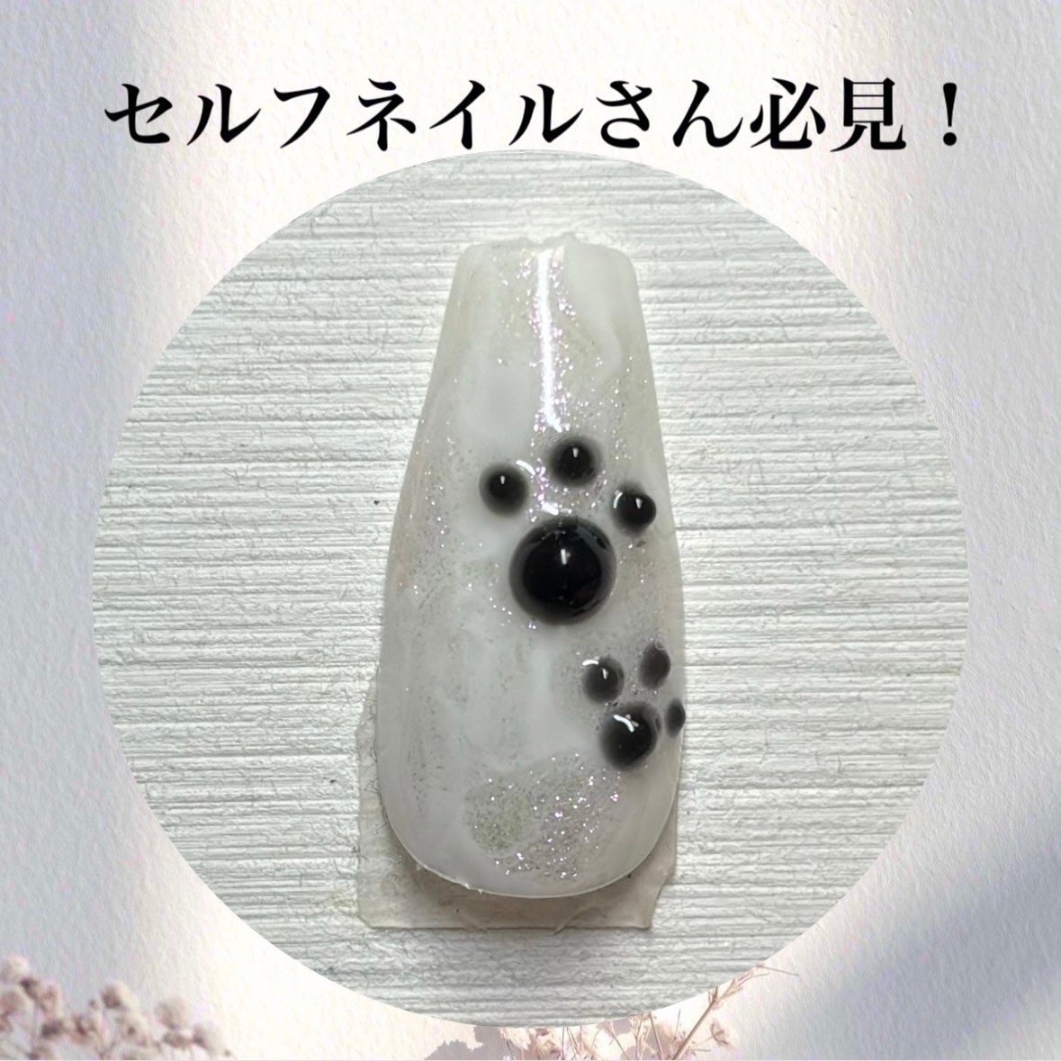 BRG ジェルネイル/DAISO/ジェルネイルを使ったクチコミ(1枚目)