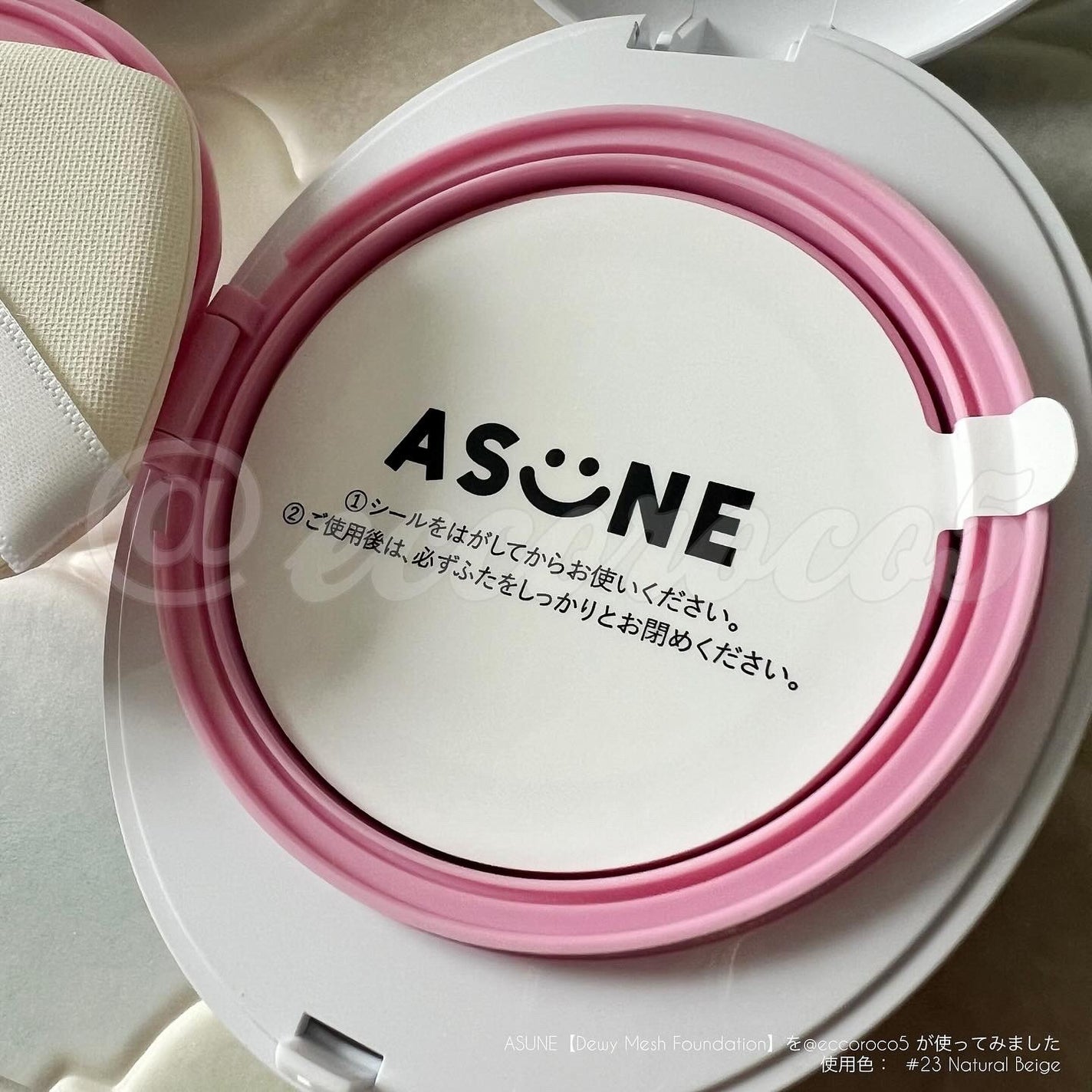 デューイーメッシュファンデーション/ASUNE /クッションファンデーションを使ったクチコミ(6枚目)