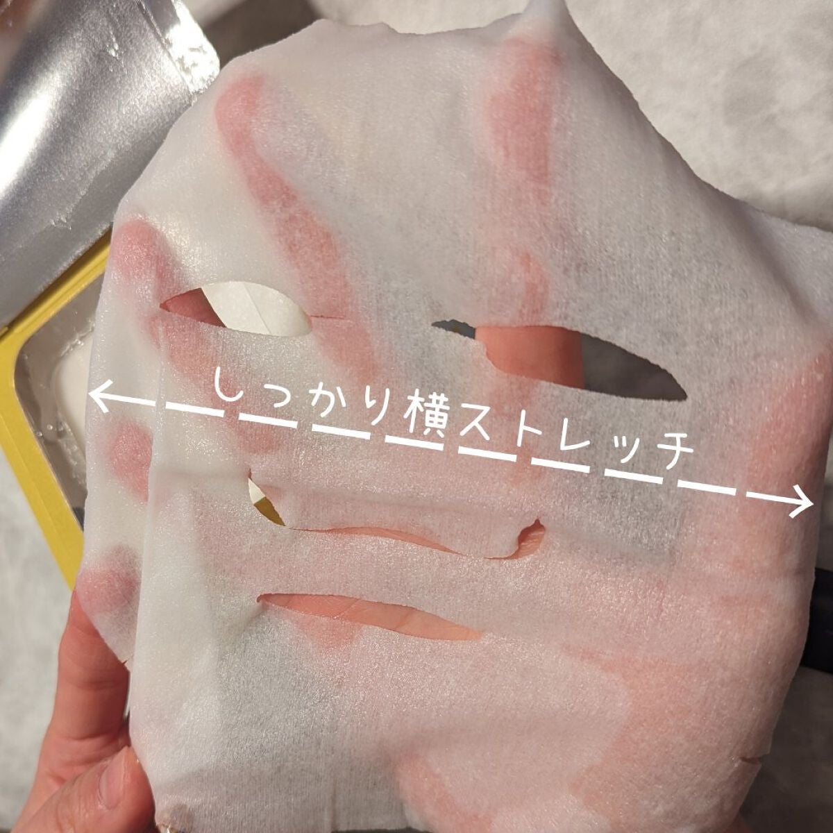 ルルルン ハイドラ V マスク/ルルルン/シートマスク・パックを使ったクチコミ(2枚目)