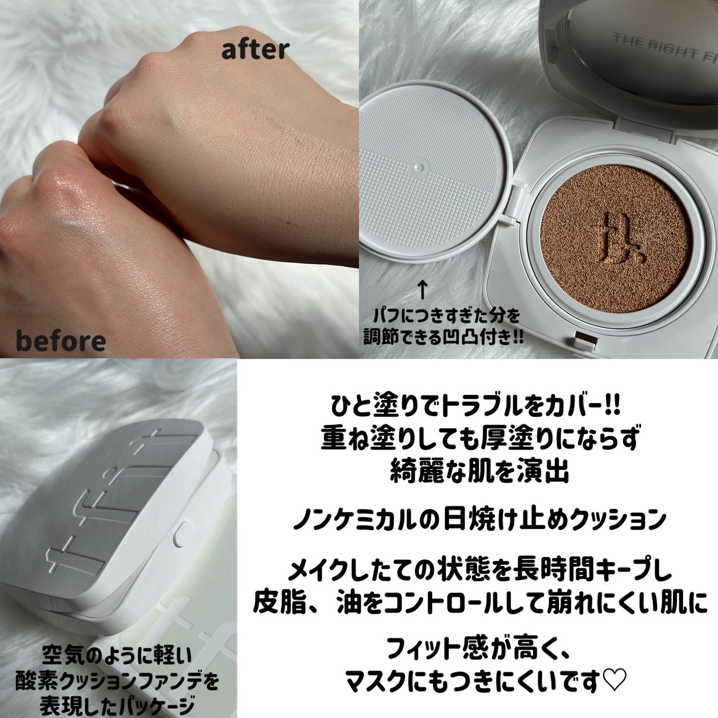 レイヤリングフィットカバークッションEX/TFIT/クッションファンデーションを使ったクチコミ(2枚目)