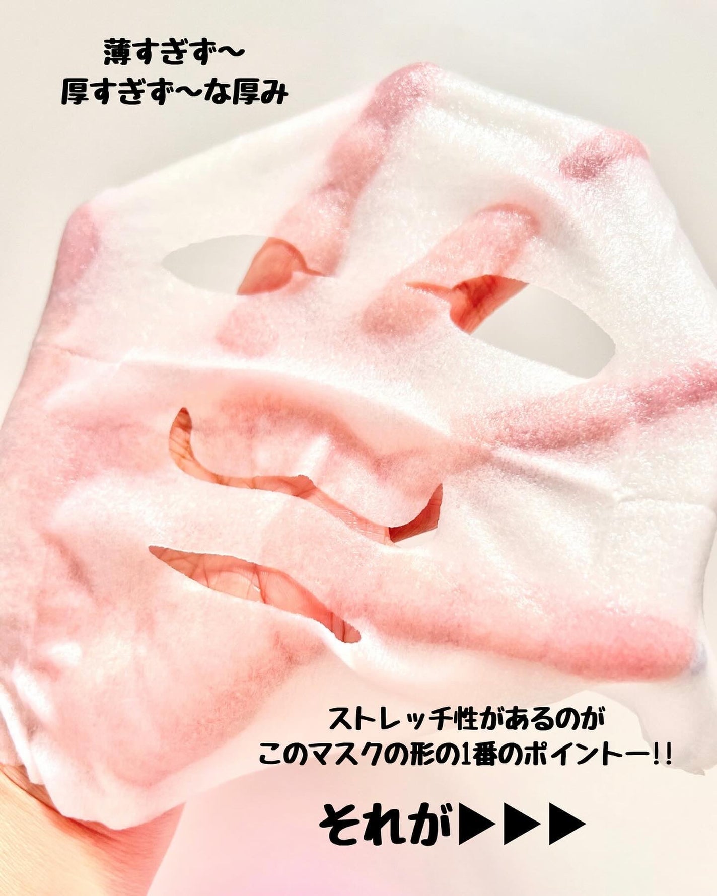 ルルルン ハイドラ V マスク/ルルルン/シートマスク・パックを使ったクチコミ(3枚目)