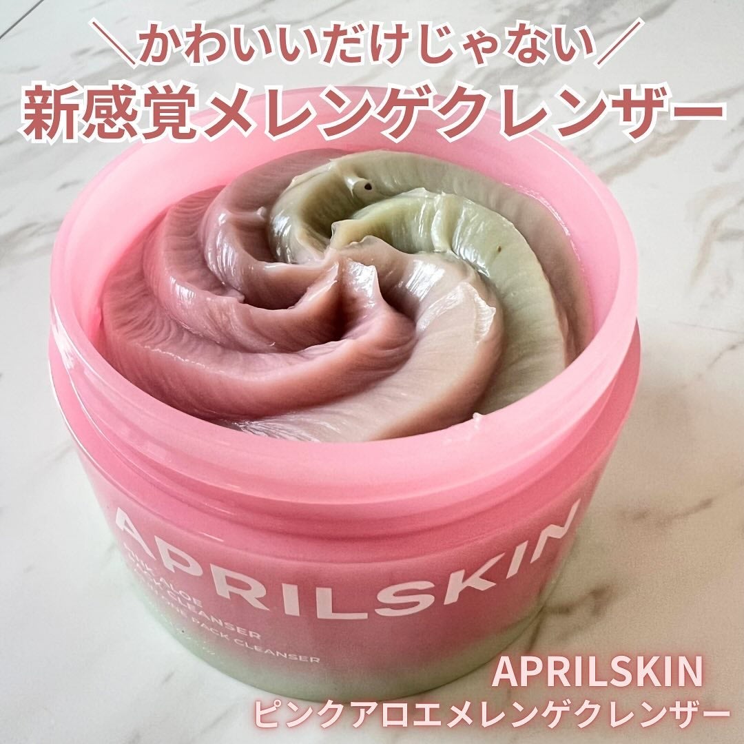 ピンクアロエメレンゲクレンザー/APRILSKIN/その他洗顔料を使ったクチコミ(1枚目)