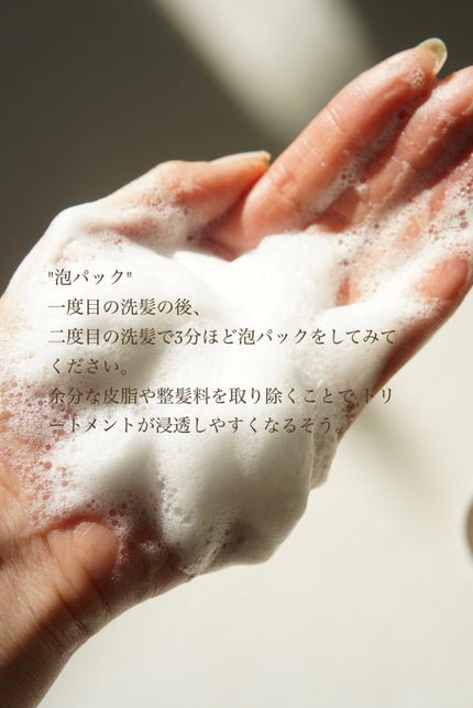 シンクロシャンプー ファム DAMAGE REPAIR/シンクロトリートメント DAMAGE REPAIR/ELECTRON/市販シャンプーを使ったクチコミ(4枚目)