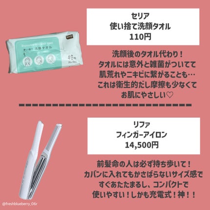 uka scalp brush kenzan/uka/スカルプブラシを使ったクチコミ(3枚目)