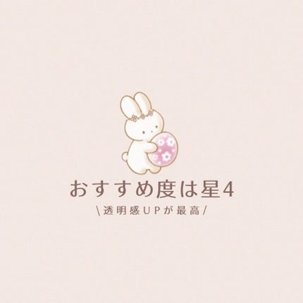 UVクリアフェイスパウダー/CEZANNE/プレストパウダーを使ったクチコミ(8枚目)