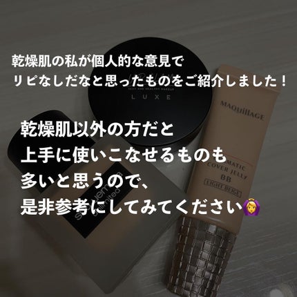 (旧)アンリミテッド ラスティング フルイド/shu uemura/リキッドファンデーションを使ったクチコミ(8枚目)