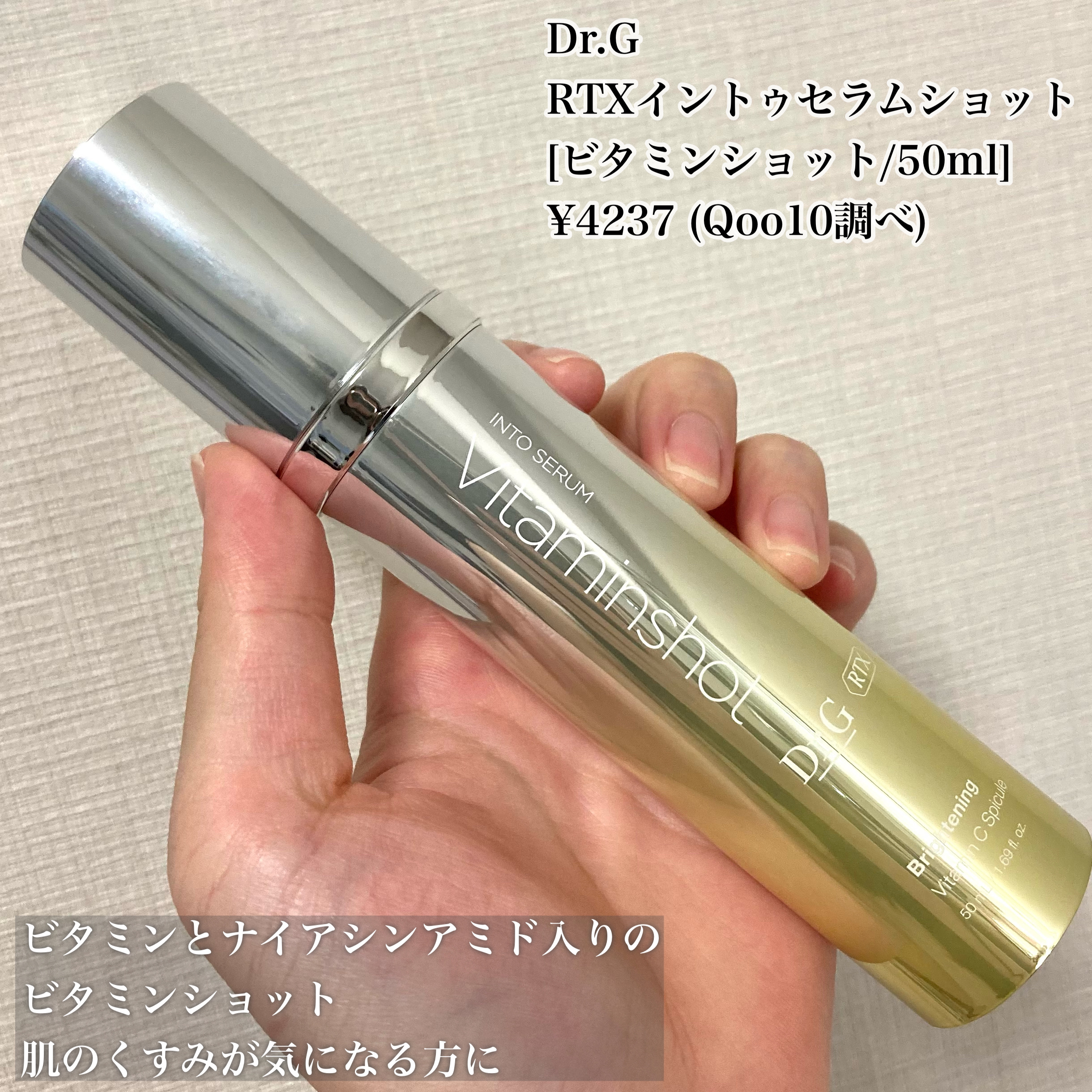 レッドブレミッシュ クリアスージングクリーム/Dr.G/フェイスクリームを使ったクチコミ（3枚目）