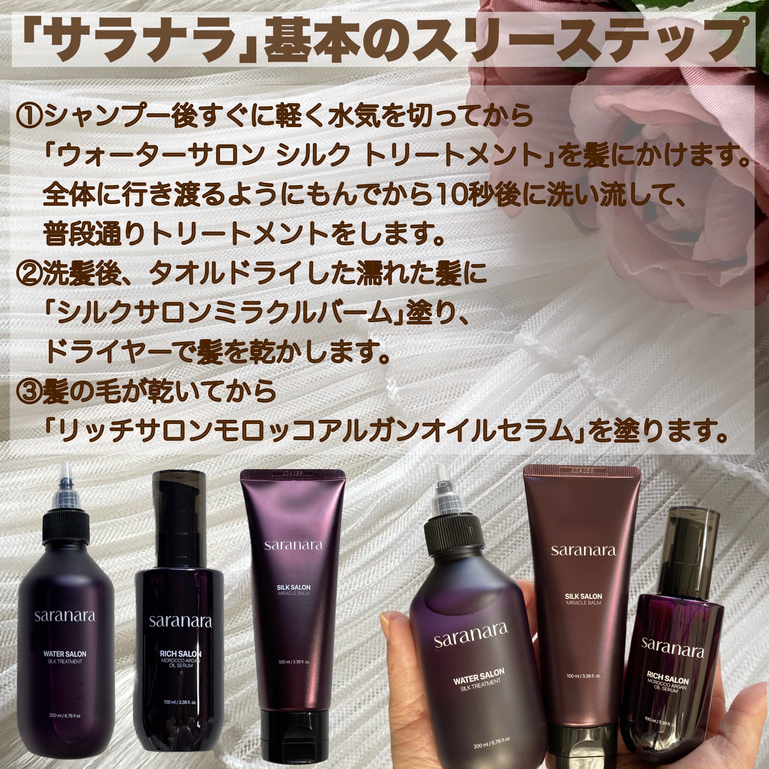 スーパーサロンスタイルアップカールクリーム/SARANARA/ヘアワックス・クリームを使ったクチコミ（2枚目）