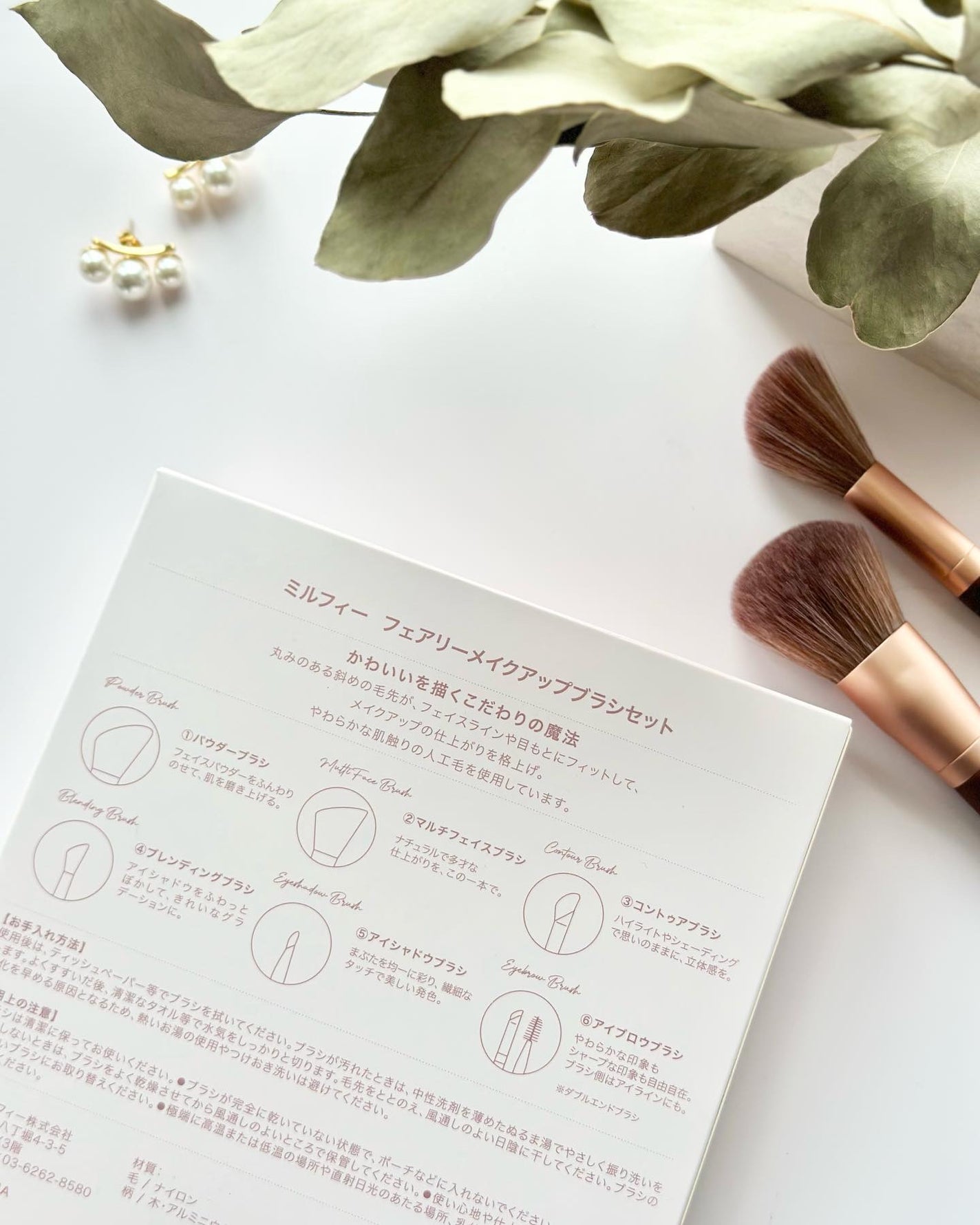 フェアリーメイクアップブラシセット/MilleFée/メイクブラシを使ったクチコミ(5枚目)