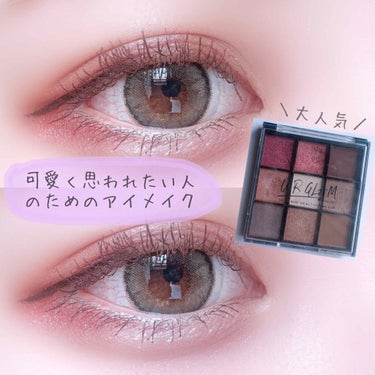 UR GLAM　BLOOMING EYE COLOR PALETTE/U R GLAM/パウダーアイシャドウを使ったクチコミ（1枚目）