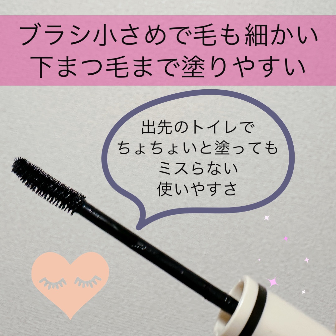 オールラッシュ マスク ロング＆セパレート＜マスカラ＞/ラブ・ライナー/マスカラを使ったクチコミ（2枚目）