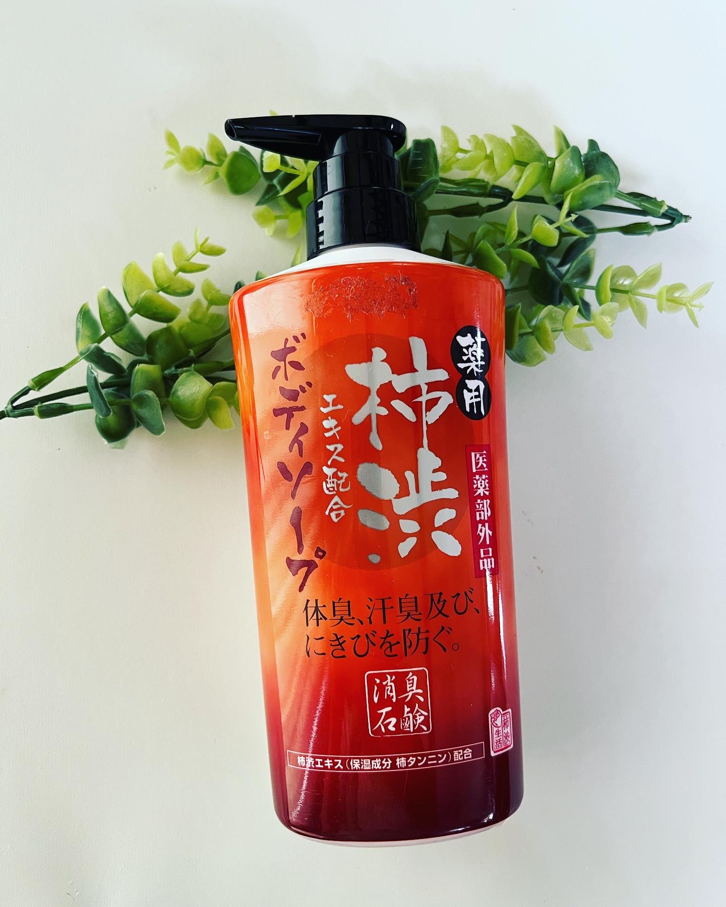 柿渋ボディソープ/マックス/ボディソープを使ったクチコミ（1枚目）