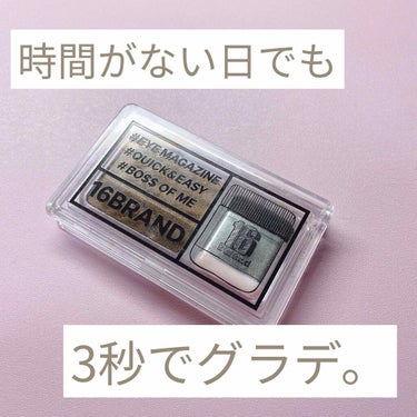 16 EYE MAGAZINE/16BRAND/アイシャドウパレットを使ったクチコミ（1枚目）