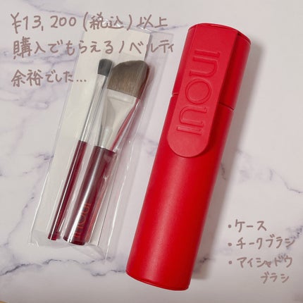 インウイ リップ 05 コーラルピンク/INOUI/口紅の画像