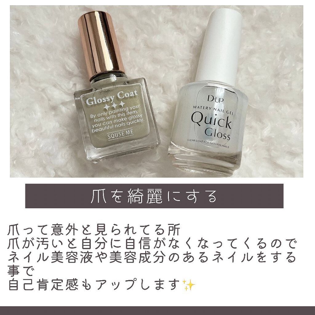 スキンアクア スーパーモイスチャージェル/スキンアクア/日焼け止めジェルを使ったクチコミ（2枚目）