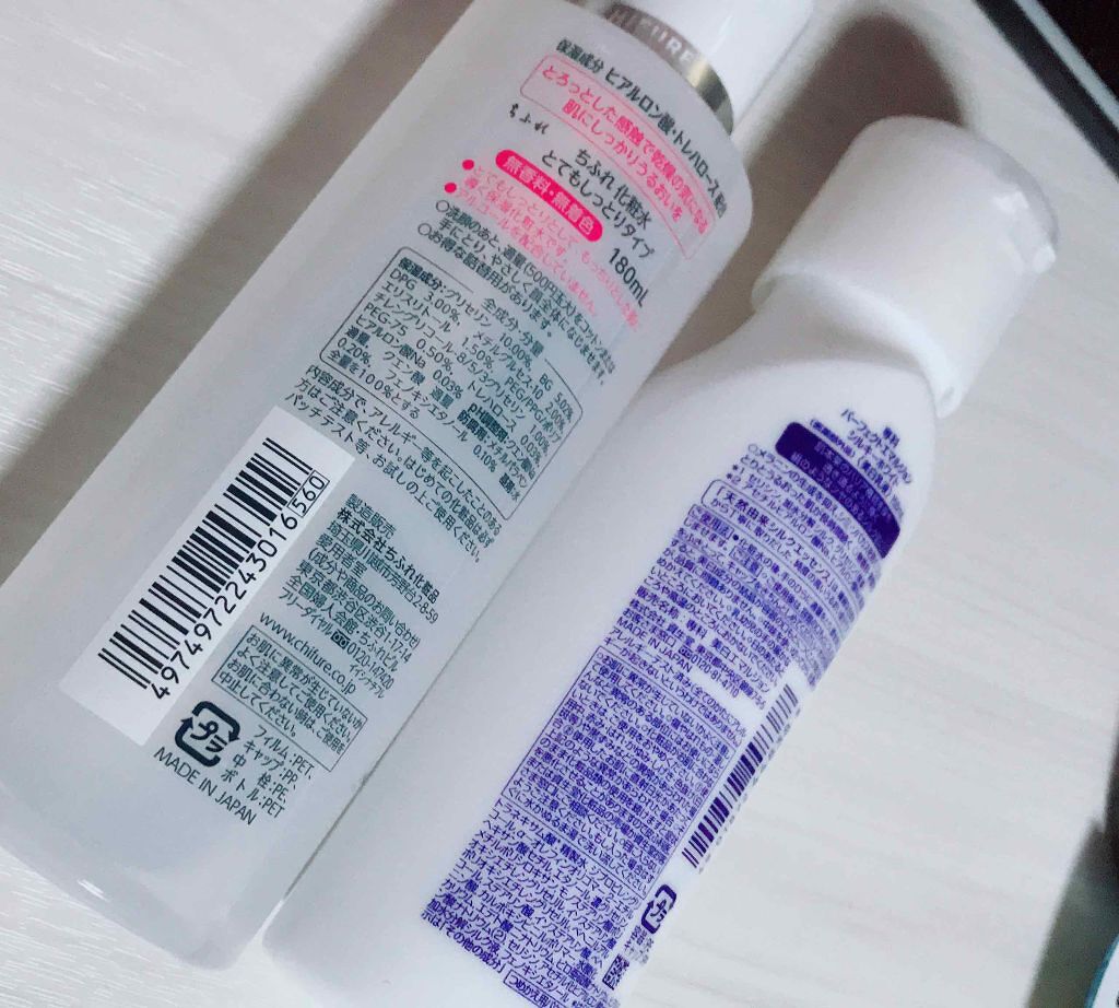 パーフェクトエマルジョン シルキーホワイト/SENKA（専科）/乳液を使ったクチコミ（2枚目）